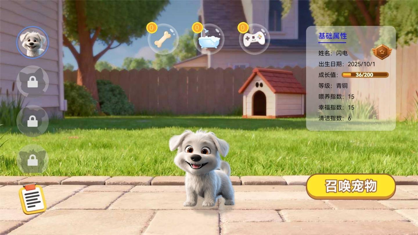 鸿蒙智行OTA问界系列1月开门红版本今启招募 电子宠物新体验